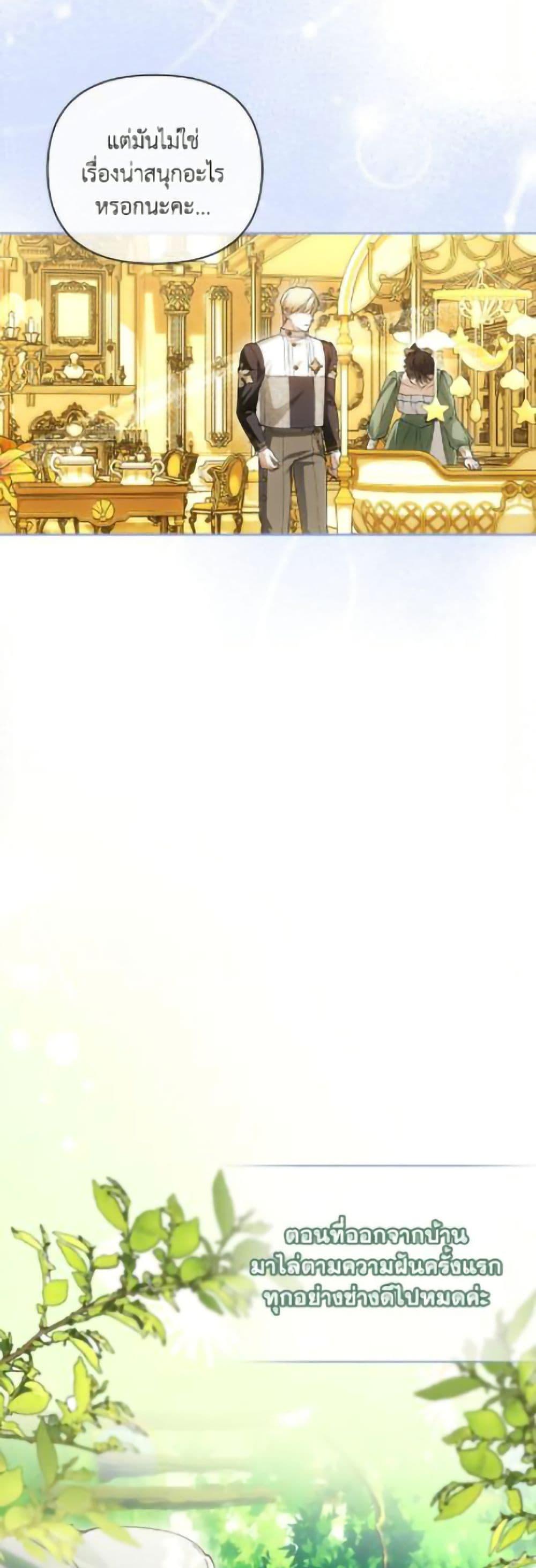 Manga-lc-com อ่านมังงะ อ่านการ์ตูน ออนไลน์ ฟรี How to Hide the Emperor’s Child ตอนที่ 1 2 3 4 5 6 7 8 9 10 11 12 13 14 ฟรี ไม่มีโฆษณา Manga-lc - อ่าน มังงะ อ่าน การ์ตูน ออนไลน์ อ่านมังงะ ฟรี