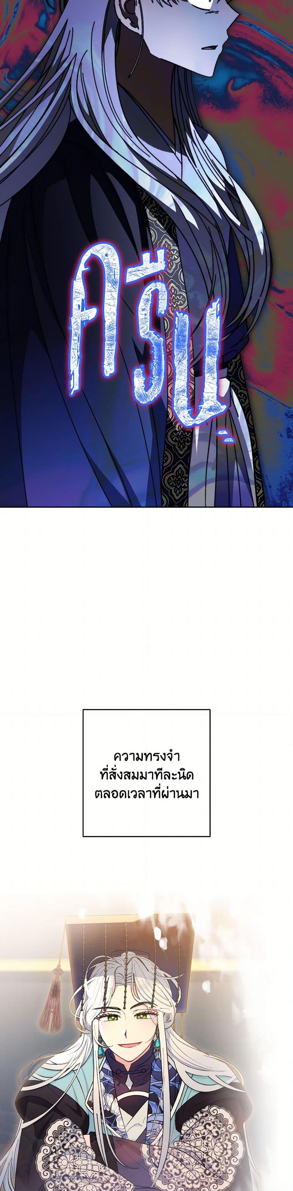 Manga-lc-com อ่านมังงะ อ่านการ์ตูน ออนไลน์ ฟรี The Baby Concubine Wants to Live Quietly ตอนที่ 1 2 3 4 5 6 7 8 9 10 11 12 13 14 ฟรี ไม่มีโฆษณา Manga-lc - อ่าน มังงะ อ่าน การ์ตูน ออนไลน์ อ่านมังงะ ฟรี