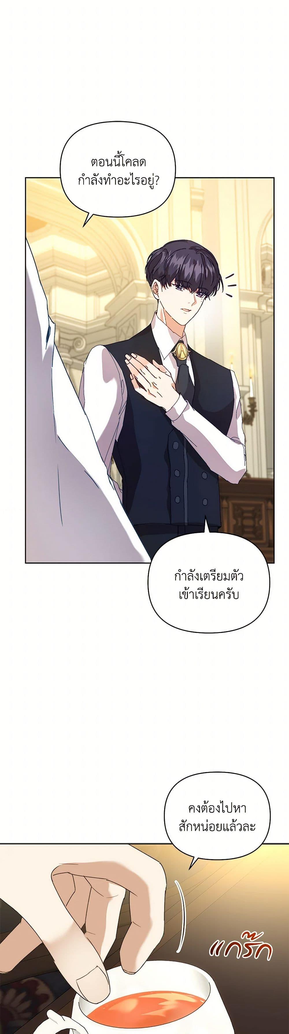 Manga-lc-com อ่านมังงะ อ่านการ์ตูน ออนไลน์ ฟรี I’m the Villainous Male Lead’s Terminally-Ill Aunt ตอนที่ 1 2 3 4 5 6 7 8 9 10 11 12 13 14 ฟรี ไม่มีโฆษณา Manga-lc - อ่าน มังงะ อ่าน การ์ตูน ออนไลน์ อ่านมังงะ ฟรี