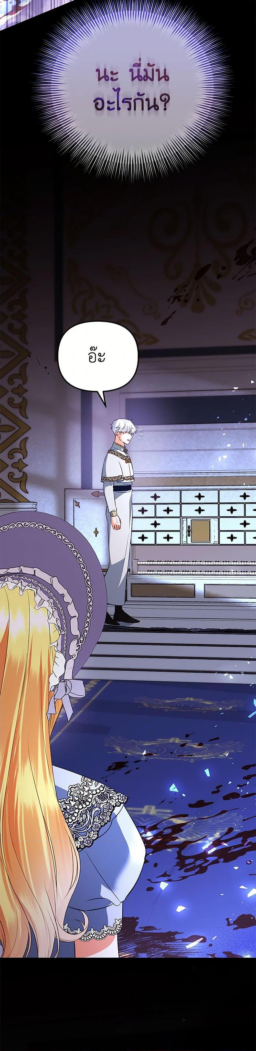 Manga-lc-com อ่านมังงะ อ่านการ์ตูน ออนไลน์ ฟรี I Created a Harem by Accident! ตอนที่ 1 2 3 4 5 6 7 8 9 10 11 12 13 14 ฟรี ไม่มีโฆษณา Manga-lc - อ่าน มังงะ อ่าน การ์ตูน ออนไลน์ อ่านมังงะ ฟรี