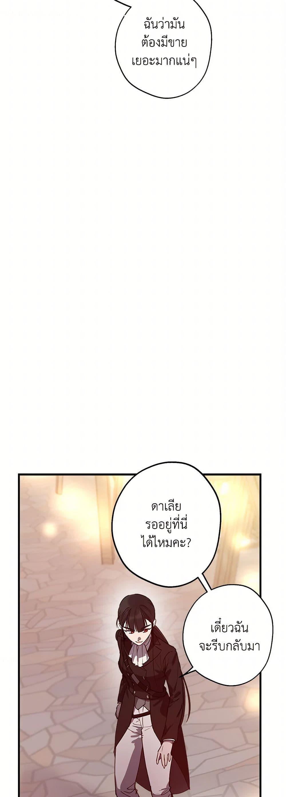 Manga-lc-com อ่านมังงะ อ่านการ์ตูน ออนไลน์ ฟรี The Strongest Characters in the World are Obsessed With Me ตอนที่ 1 2 3 4 5 6 7 8 9 10 11 12 13 14 ฟรี ไม่มีโฆษณา Manga-lc - อ่าน มังงะ อ่าน การ์ตูน ออนไลน์ อ่านมังงะ ฟรี