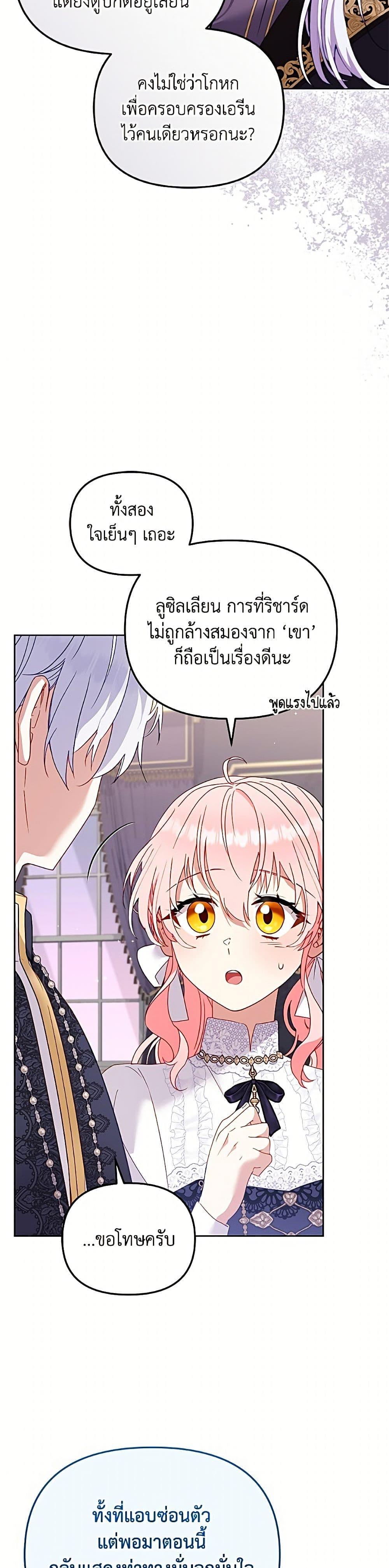 Manga-lc-com อ่านมังงะ อ่านการ์ตูน ออนไลน์ ฟรี I’m Being Raised by Villains ตอนที่ 1 2 3 4 5 6 7 8 9 10 11 12 13 14 ฟรี ไม่มีโฆษณา Manga-lc - อ่าน มังงะ อ่าน การ์ตูน ออนไลน์ อ่านมังงะ ฟรี
