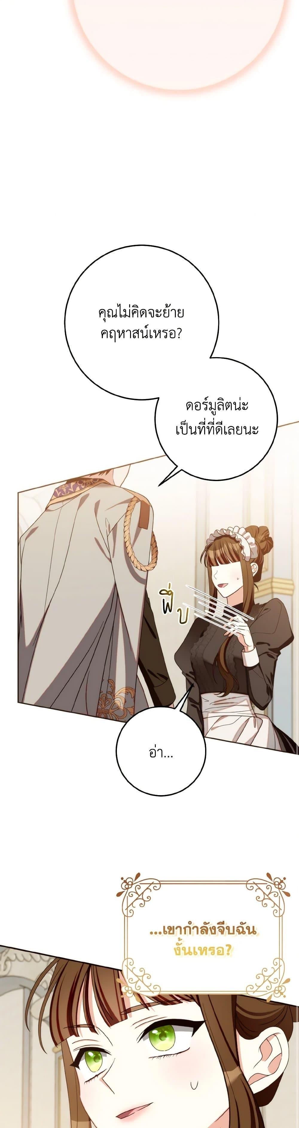 Manga-lc-com อ่านมังงะ อ่านการ์ตูน ออนไลน์ ฟรี I Met the Male Lead in Prison ตอนที่ 1 2 3 4 5 6 7 8 9 10 11 12 13 14 ฟรี ไม่มีโฆษณา Manga-lc - อ่าน มังงะ อ่าน การ์ตูน ออนไลน์ อ่านมังงะ ฟรี