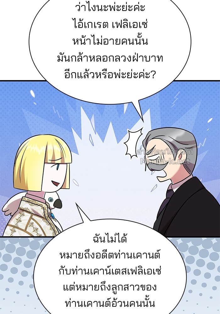 Doujin-Lc- อ่าน โดจิน มังฮวา เกาหลี ญี่ปุ่น จีน แปลไทย ชายาคนสุดท้ายของเจ้าชายไร้หัวใจ ตอนที่ 1 2 3 4 5 6 7 8 9 10 11 12 13 14 ฟรี ไม่มีโฆษณา อ่าน โดจิน Manhwa เกาหลี ญี่ปุ่น จีน เรามีครบ คัดมาให้เน้นๆ โดจิน 18+ รับประกันความฟินโดย Doujin Lc