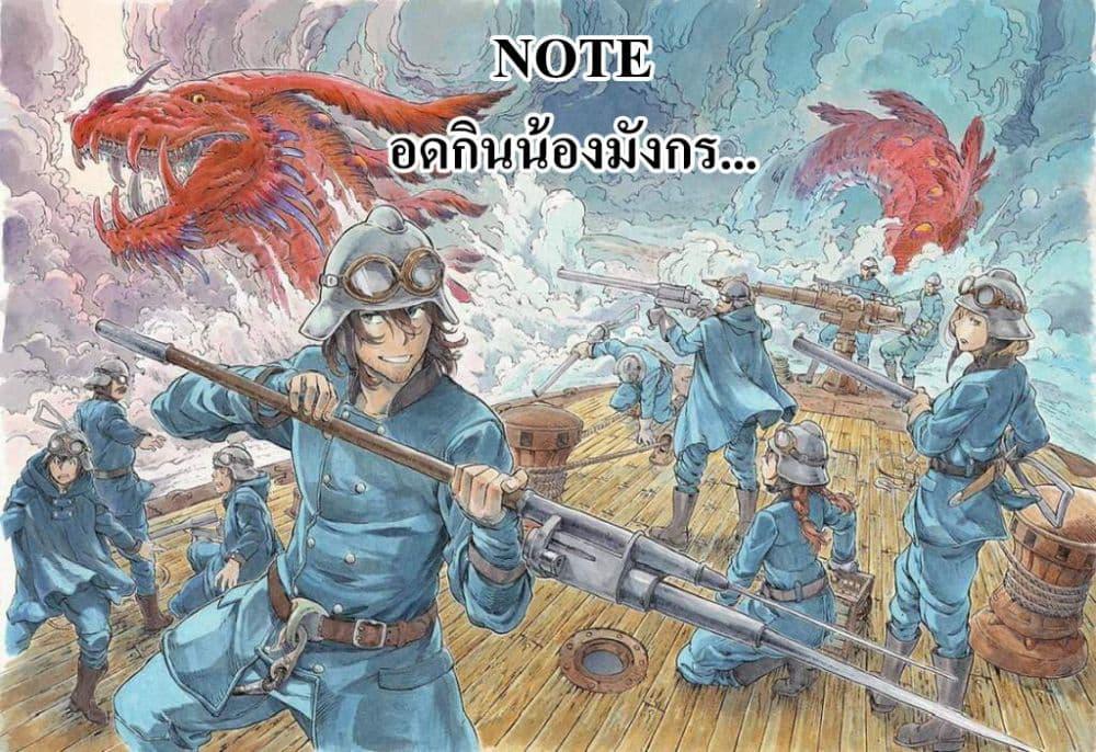 Manga-lc-com อ่านมังงะ อ่านการ์ตูน ออนไลน์ ฟรี Dragon Hunt Tribe ตอนที่ 1 2 3 4 5 6 7 8 9 10 11 12 13 14 ฟรี ไม่มีโฆษณา Manga-lc - อ่าน มังงะ อ่าน การ์ตูน ออนไลน์ อ่านมังงะ ฟรี