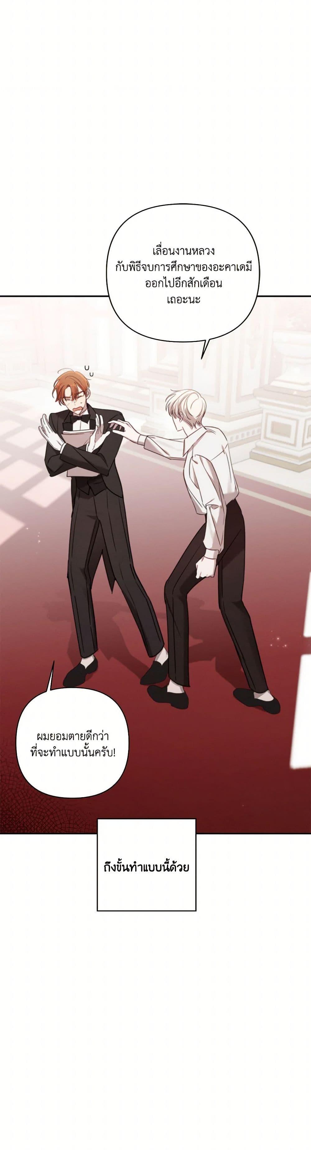 Manga-lc-com อ่านมังงะ อ่านการ์ตูน ออนไลน์ ฟรี I Failed to Divorce My Husband ตอนที่ 1 2 3 4 5 6 7 8 9 10 11 12 13 14 ฟรี ไม่มีโฆษณา Manga-lc - อ่าน มังงะ อ่าน การ์ตูน ออนไลน์ อ่านมังงะ ฟรี