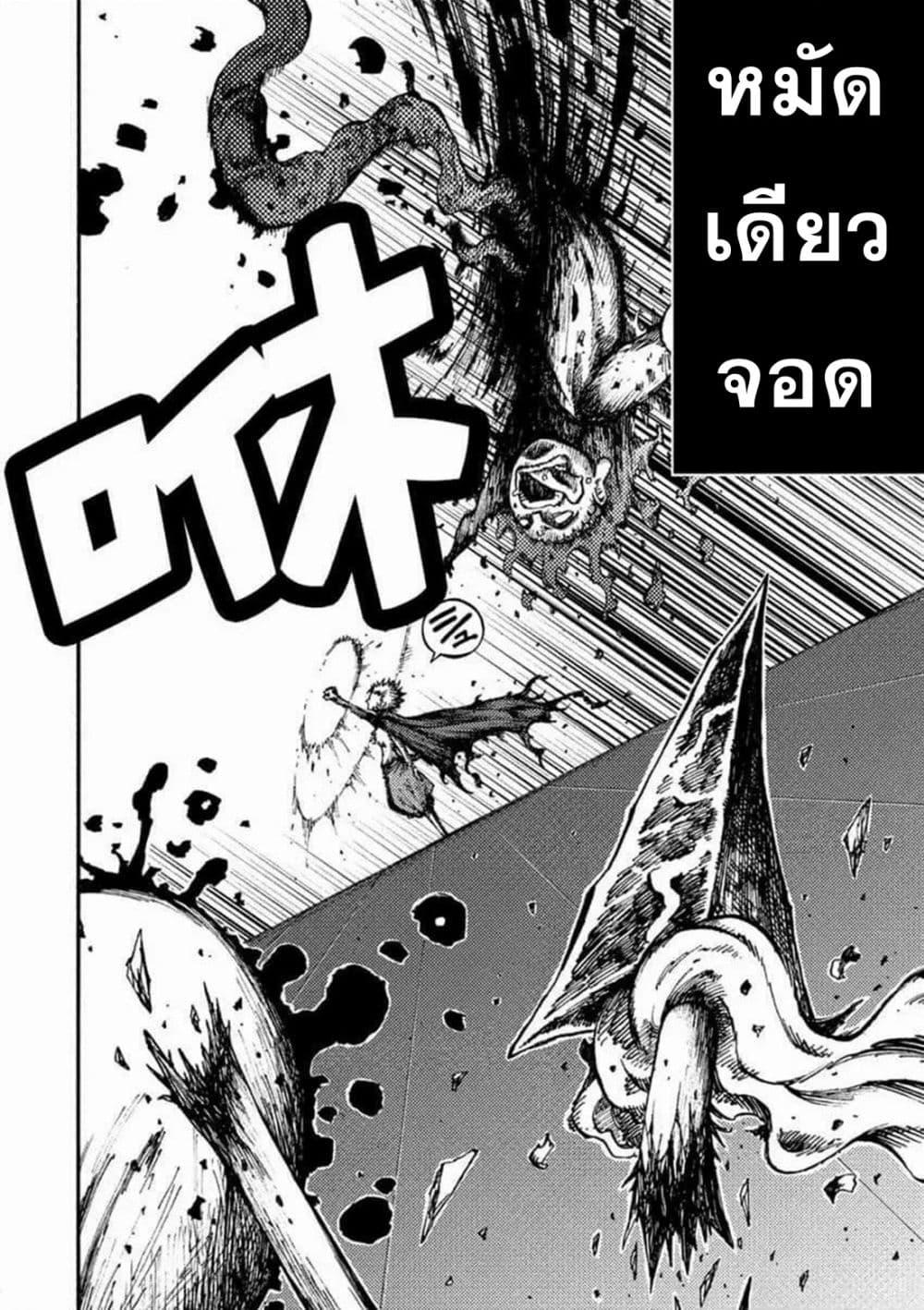 Manga-lc-com อ่านมังงะ อ่านการ์ตูน ออนไลน์ ฟรี Tales of Destruction ตอนที่ 1 2 3 4 5 6 7 8 9 10 11 12 13 14 ฟรี ไม่มีโฆษณา Manga-lc - อ่าน มังงะ อ่าน การ์ตูน ออนไลน์ อ่านมังงะ ฟรี