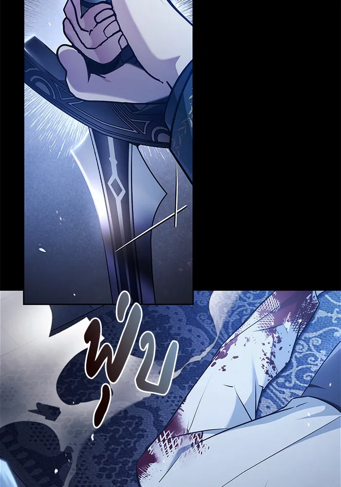 ผมไม่ได้เก่งอย่างที่คิด ตอนที่ 59 รูปที่ 175