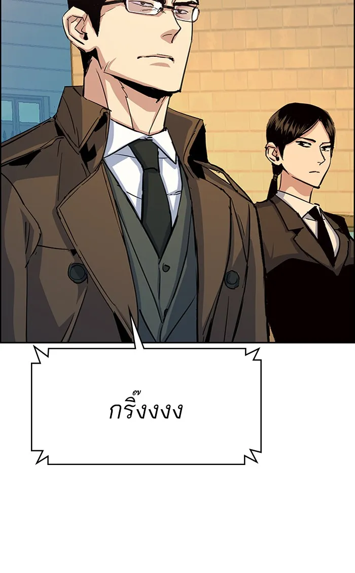 พี่ชายสายบอดี้การ์ด ตอนที่ 91 รูปที่ 82