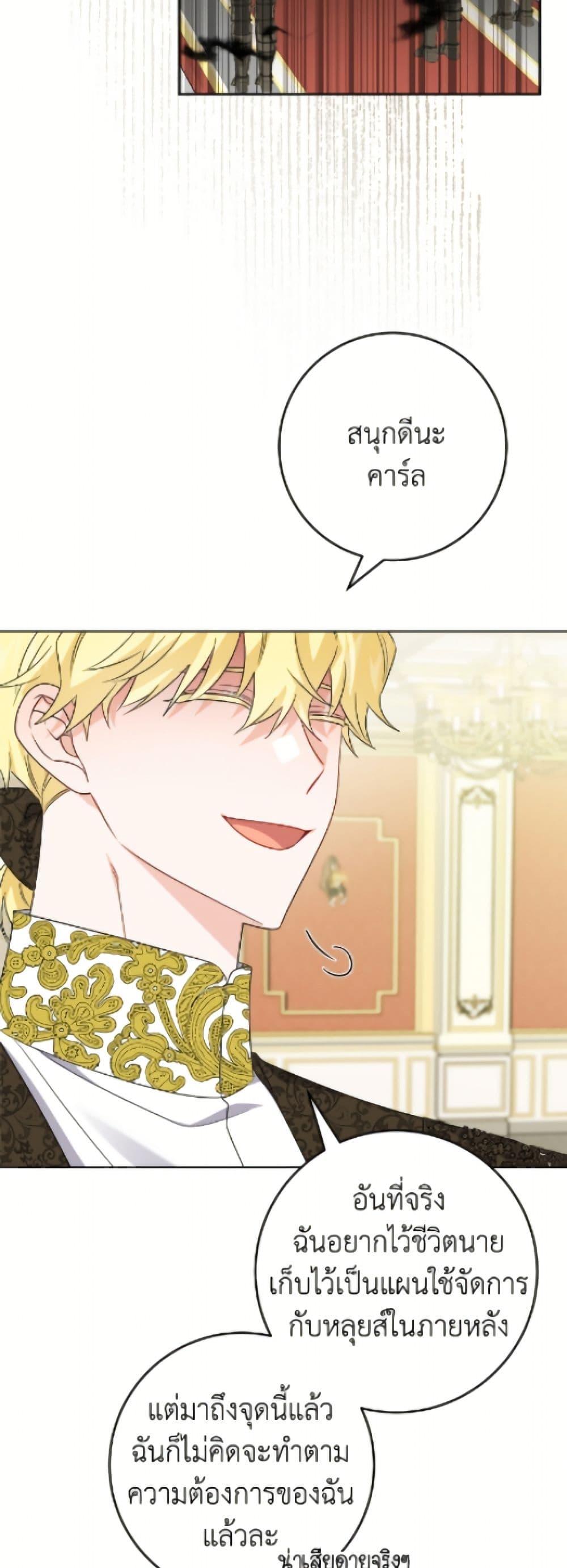 Manga-lc-com อ่านมังงะ อ่านการ์ตูน ออนไลน์ ฟรี The Male Lead is in Charge of the Successor ตอนที่ 1 2 3 4 5 6 7 8 9 10 11 12 13 14 ฟรี ไม่มีโฆษณา Manga-lc - อ่าน มังงะ อ่าน การ์ตูน ออนไลน์ อ่านมังงะ ฟรี