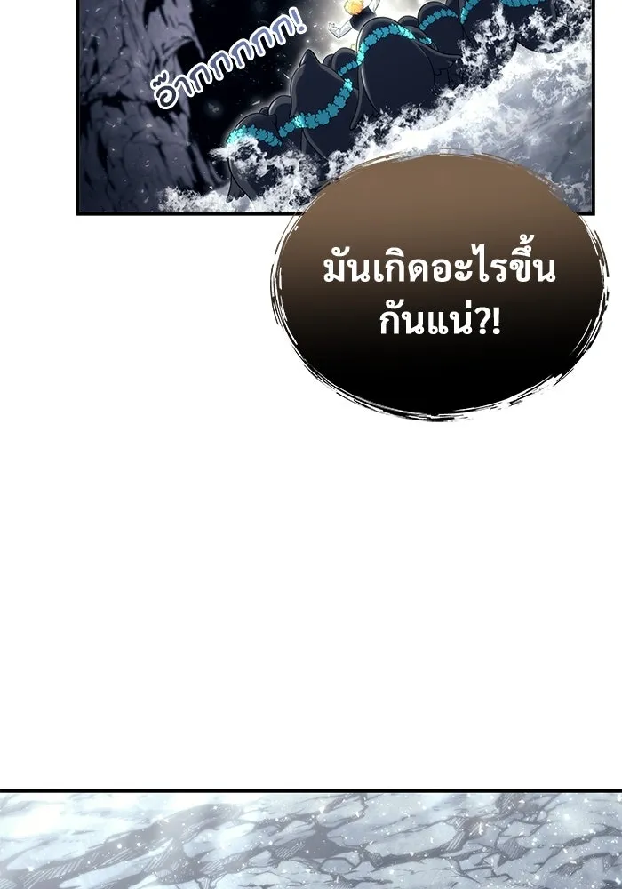 อูเร็ค มาซิโน่ ตอนที่ 15 ความโรแมนติกในฝันของหญิงสาว รูปที่ 100