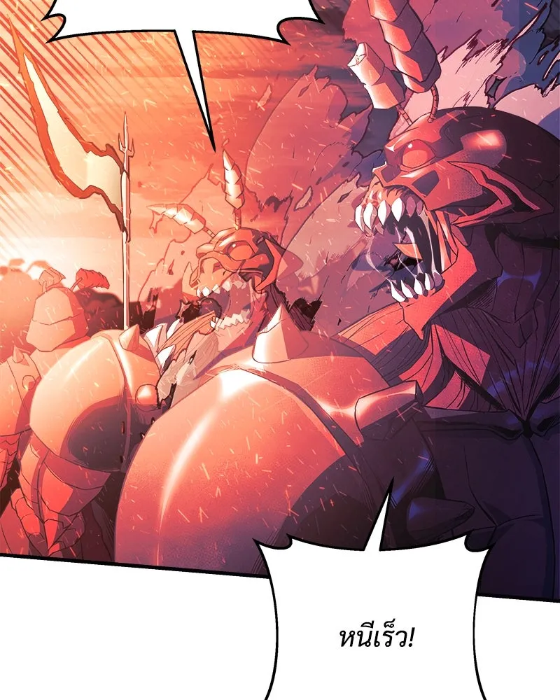 สัปดาห์นี้งดอัปตอนใหม่ ตอนที่ 54 รูปที่ 83