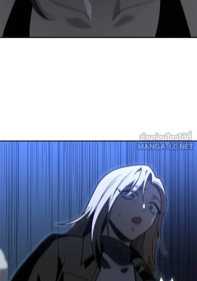 อดีตบอสหอคอย ตอนที่ 129 รูปที่ 139