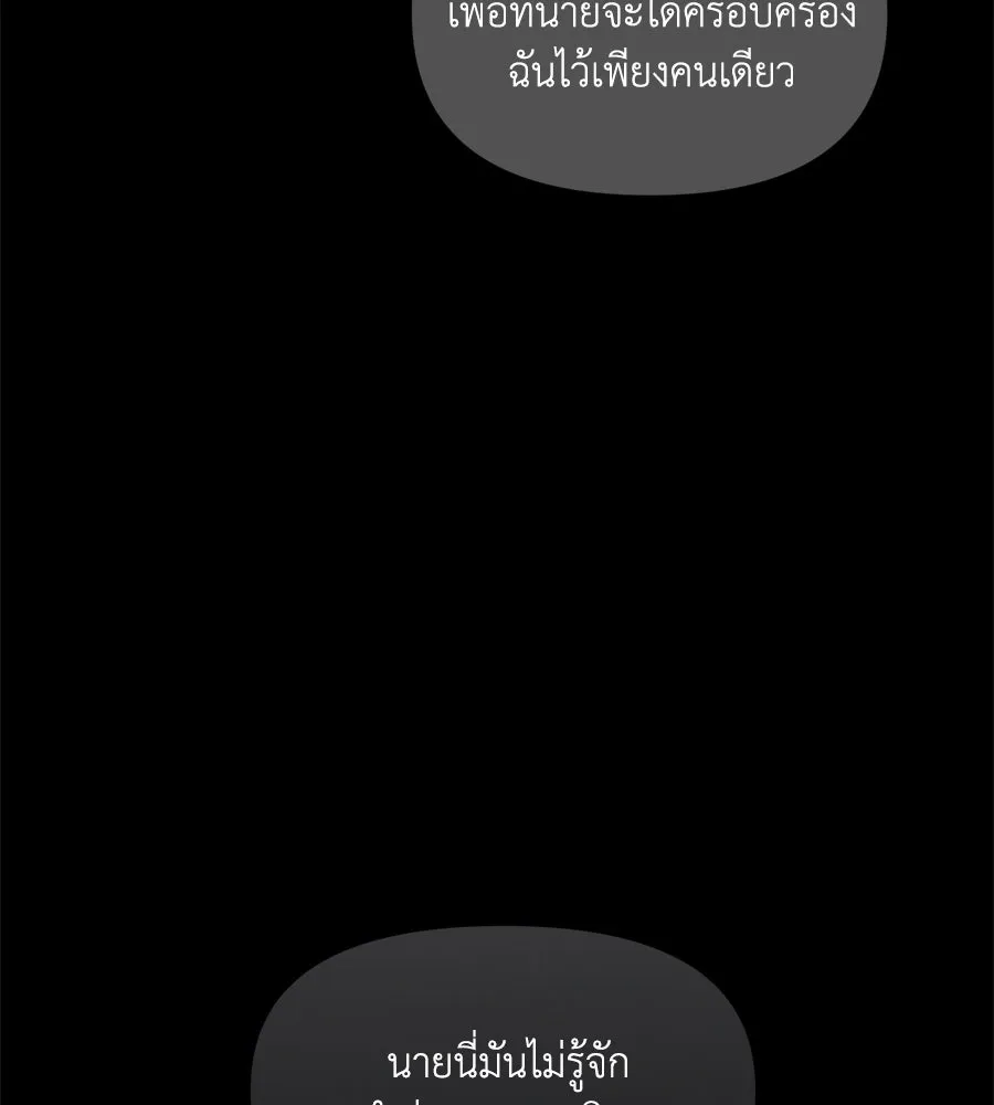 เพื่อนกันมันส์เกิน ตอนที่ 31 รูปที่ 32