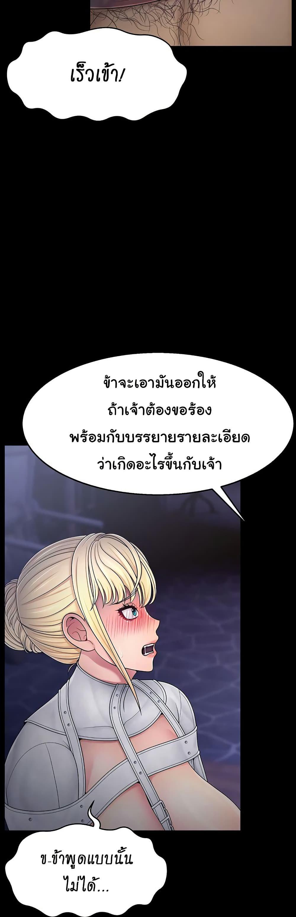 Doujin-Lc- อ่าน โดจิน มังฮวา เกาหลี ญี่ปุ่น จีน แปลไทย Ero The Princess ตอนที่ 1 2 3 4 5 6 7 8 9 10 11 12 13 14 ฟรี ไม่มีโฆษณา อ่าน โดจิน Manhwa เกาหลี ญี่ปุ่น จีน เรามีครบ คัดมาให้เน้นๆ โดจิน 18+ รับประกันความฟินโดย  Doujin Lc