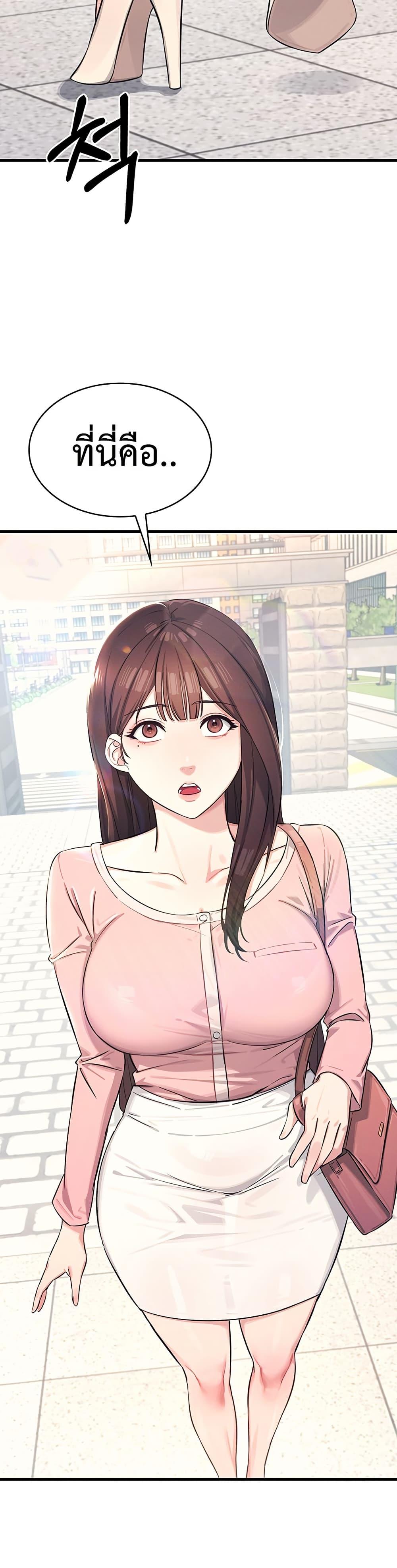 Doujin-Lc- อ่าน โดจิน มังฮวา เกาหลี ญี่ปุ่น จีน แปลไทย Teacher Yunji ตอนที่ 1 2 3 4 5 6 7 8 9 10 11 12 13 14 ฟรี ไม่มีโฆษณา อ่าน โดจิน Manhwa เกาหลี ญี่ปุ่น จีน เรามีครบ คัดมาให้เน้นๆ โดจิน 18+ รับประกันความฟินโดย  Doujin Lc