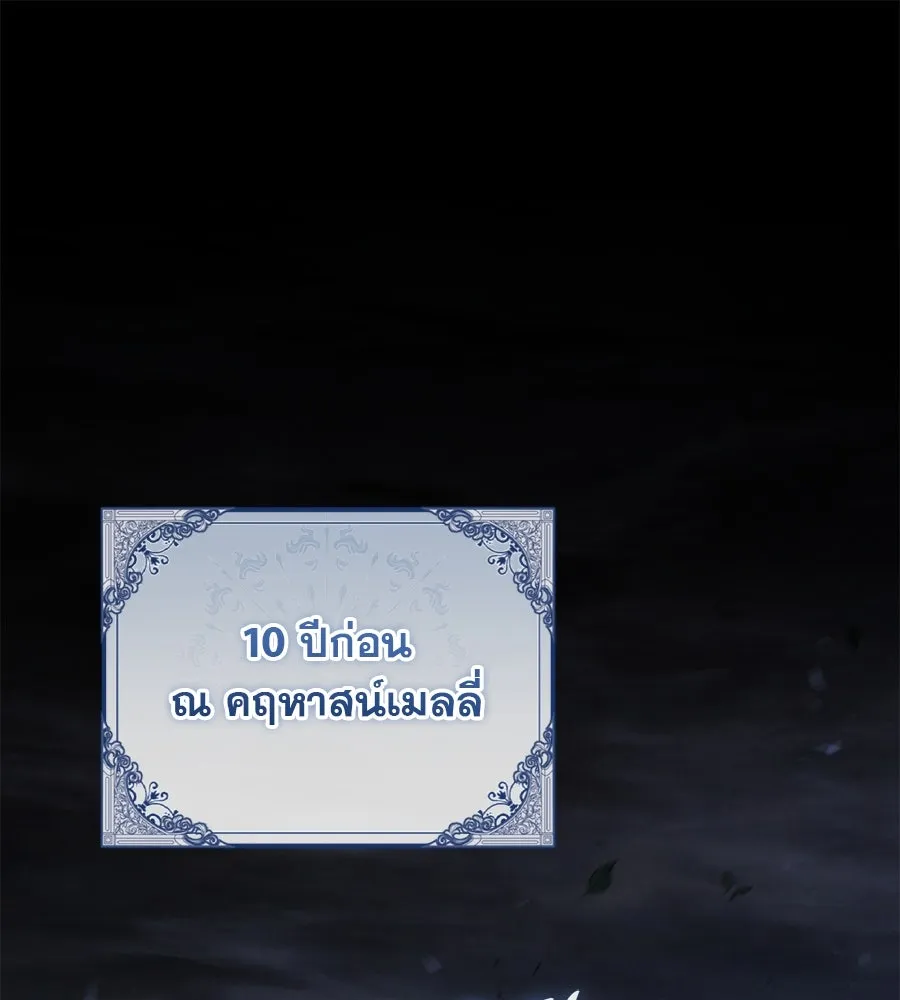 เรือนจำรัก ตอนที่ 42 รูปที่ 2