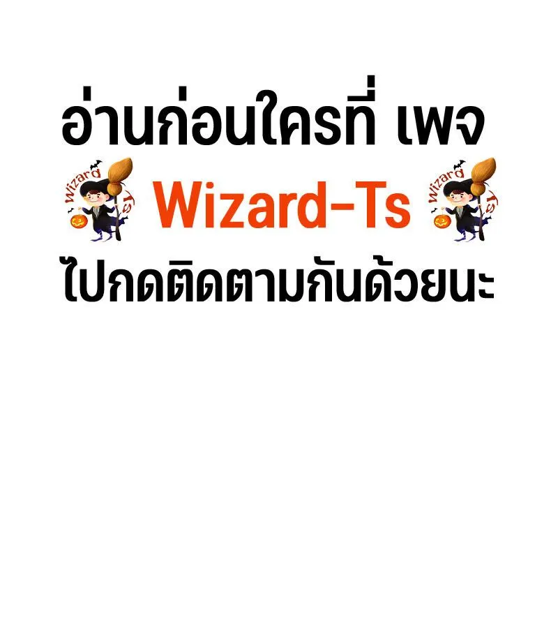 The Indomitable Martial King ตอนที่ ตอนที่ 58 รูปที่ 1