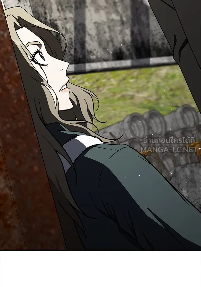 ช่วยเปลี่ยนฉันที ตอนที่ 128. ฮานายอง 1 รูปที่ 189