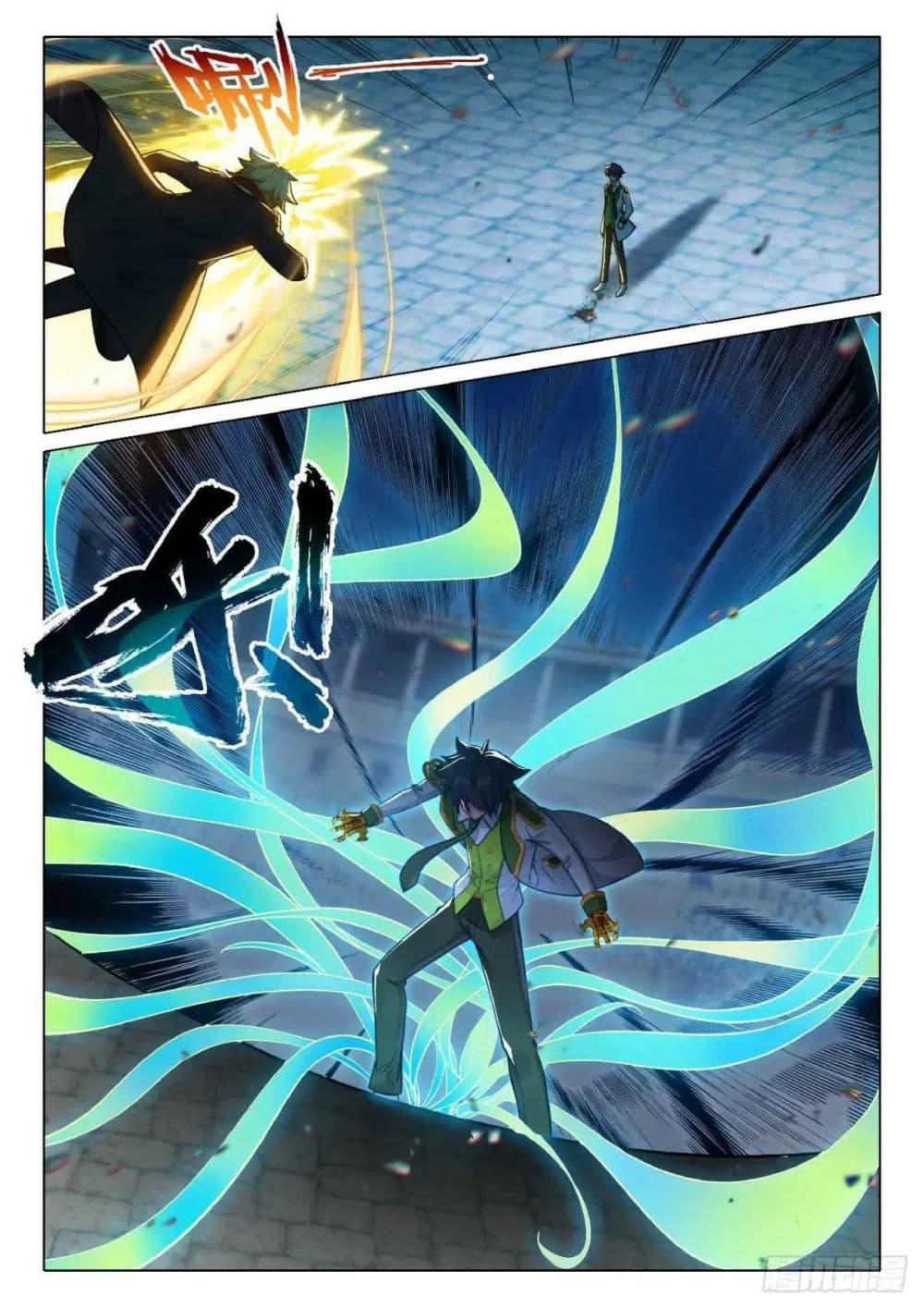 Manga-lc-com อ่านมังงะ อ่านการ์ตูน ออนไลน์ ฟรี Douluo Dalu 3 The Legend of the Dragon King ตอนที่ 1 2 3 4 5 6 7 8 9 10 11 12 13 14 ฟรี ไม่มีโฆษณา Manga-lc - อ่าน มังงะ อ่าน การ์ตูน ออนไลน์ อ่านมังงะ ฟรี