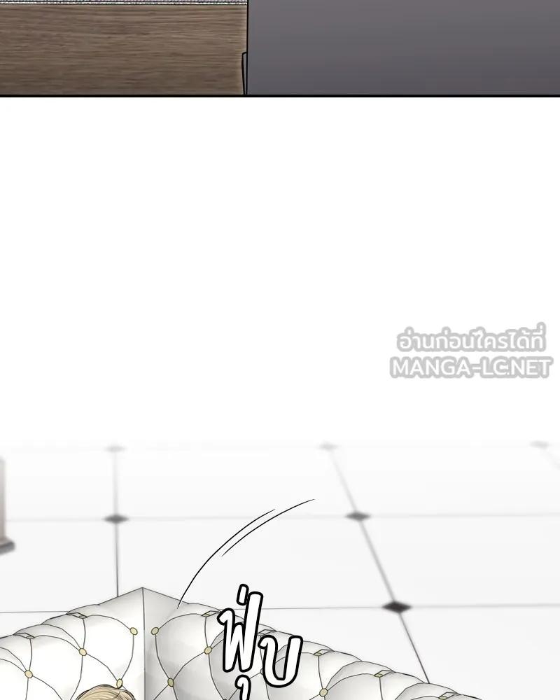 จ้า แม่คนสวย ตอนที่ 29 รูปที่ 15