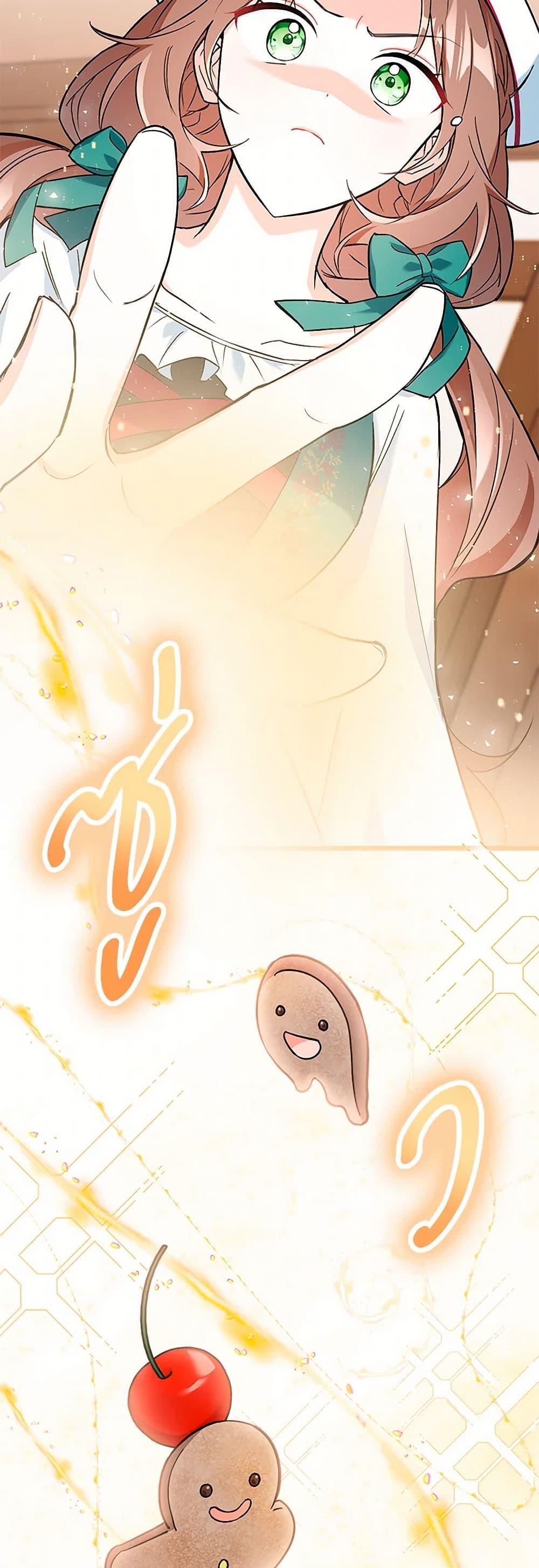 Manga-lc-com อ่านมังงะ อ่านการ์ตูน ออนไลน์ ฟรี Obsessed With Hazel the Sweet Witch ตอนที่ 1 2 3 4 5 6 7 8 9 10 11 12 13 14 ฟรี ไม่มีโฆษณา Manga-lc - อ่าน มังงะ อ่าน การ์ตูน ออนไลน์ อ่านมังงะ ฟรี