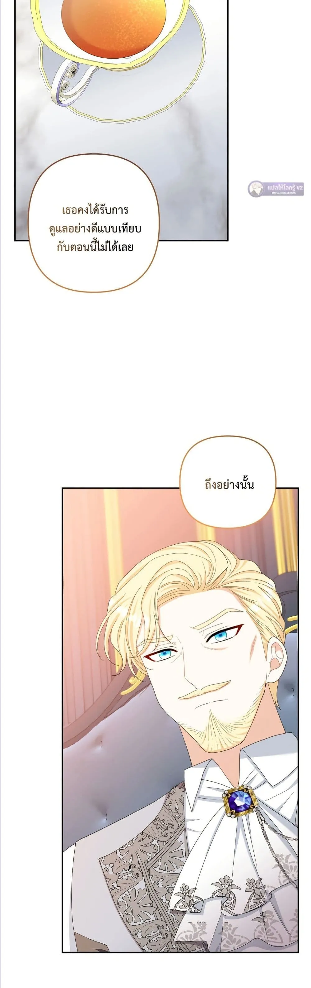 Manga-lc-com อ่านมังงะ อ่านการ์ตูน ออนไลน์ ฟรี I’m the Only Granddaughter of the Strongest Duke ตอนที่ 1 2 3 4 5 6 7 8 9 10 11 12 13 14 ฟรี ไม่มีโฆษณา Manga-lc - อ่าน มังงะ อ่าน การ์ตูน ออนไลน์ อ่านมังงะ ฟรี