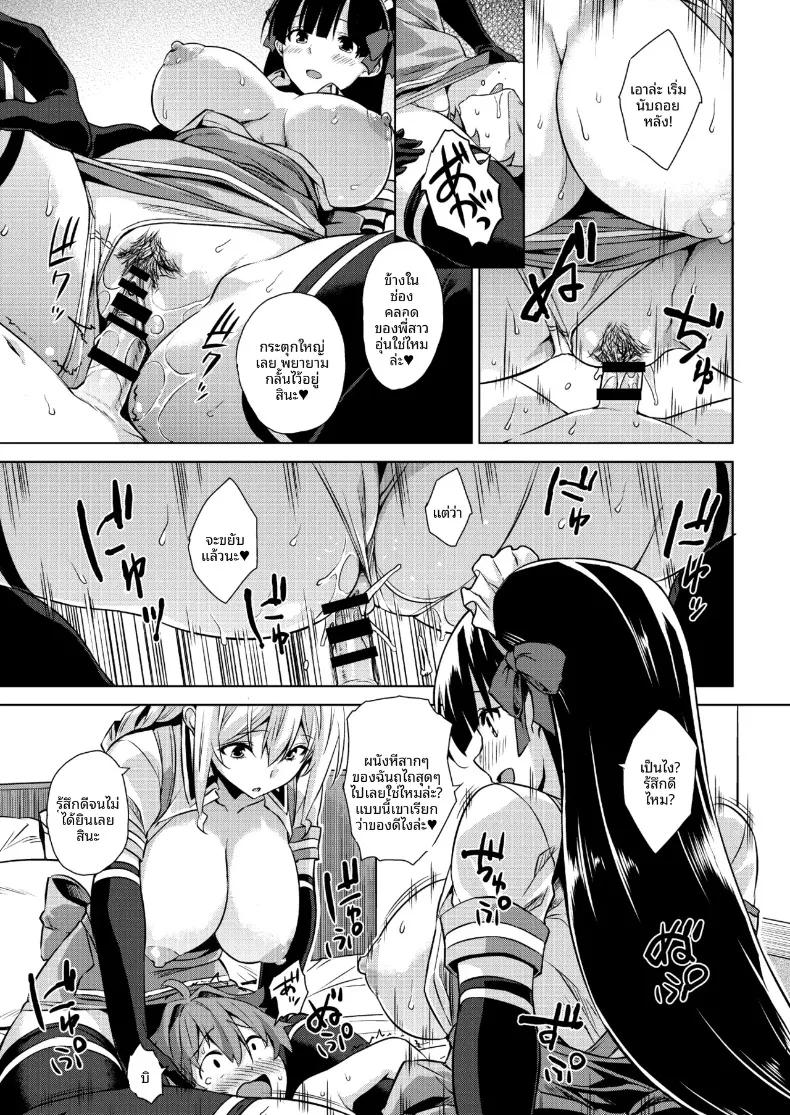 Doujin-Lc- อ่าน โดจิน มังฮวา เกาหลี ญี่ปุ่น จีน แปลไทย เรื่องเล่าของพี่สาว ณ คฤหาสน์หลงทาง (Mikemono Yuu) ตอนที่ 1 2 3 4 5 6 7 8 9 10 11 12 13 14 ฟรี ไม่มีโฆษณา อ่าน โดจิน Manhwa เกาหลี ญี่ปุ่น จีน เรามีครบ คัดมาให้เน้นๆ โดจิน 18+ รับประกันความฟินโดย  Doujin Lc