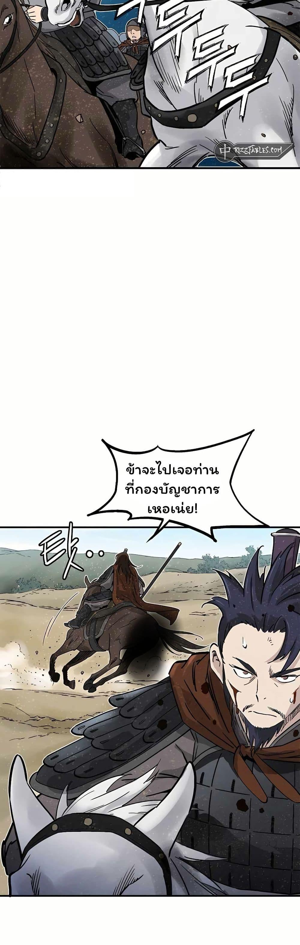 Manga-lc-com อ่านมังงะ อ่านการ์ตูน ออนไลน์ ฟรี I Reincarnated as a Legendary Surgeon ตอนที่ 1 2 3 4 5 6 7 8 9 10 11 12 13 14 ฟรี ไม่มีโฆษณา Manga-lc - อ่าน มังงะ อ่าน การ์ตูน ออนไลน์ อ่านมังงะ ฟรี