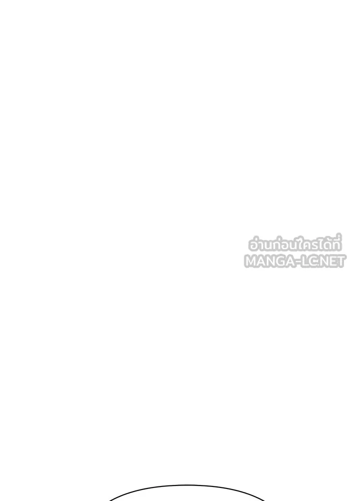 อะคาเดมีนี้เห็นทีจะเจ๊ง ตอนที่ 48 รูปที่ 42