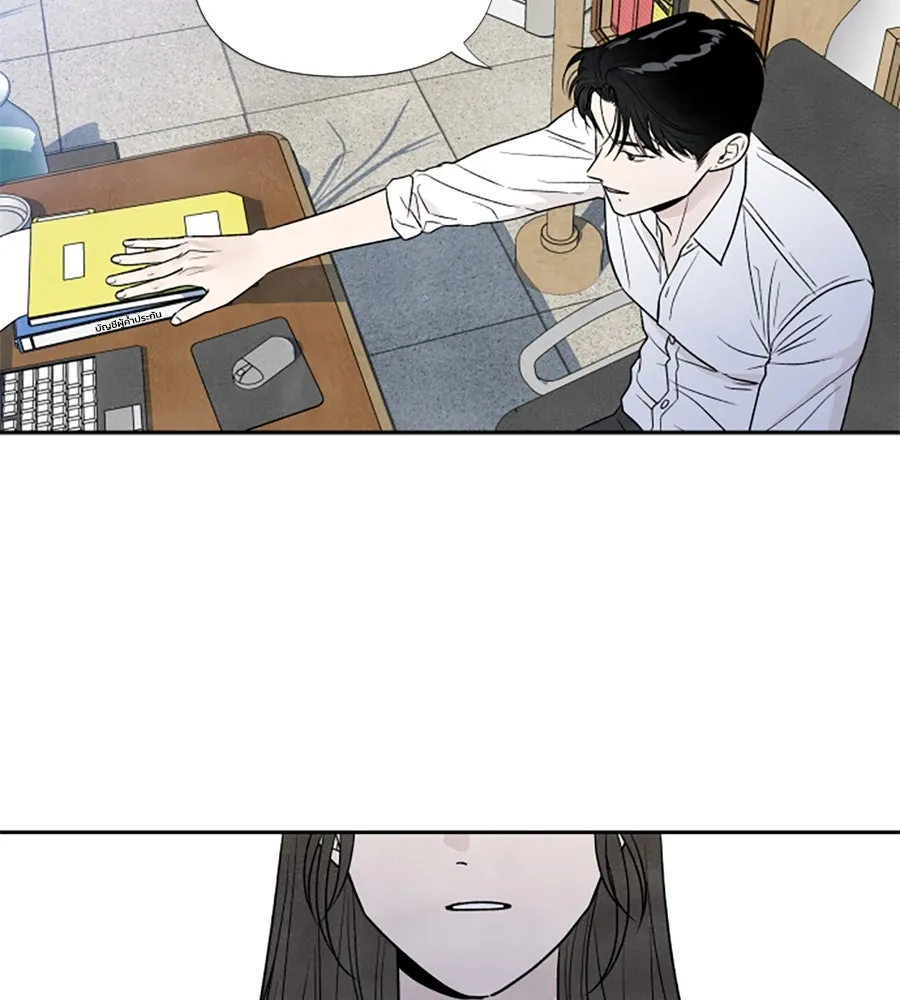 เหตุผลของคนไม่อยากอยู่ ตอนที่ 35 รูปที่ 103