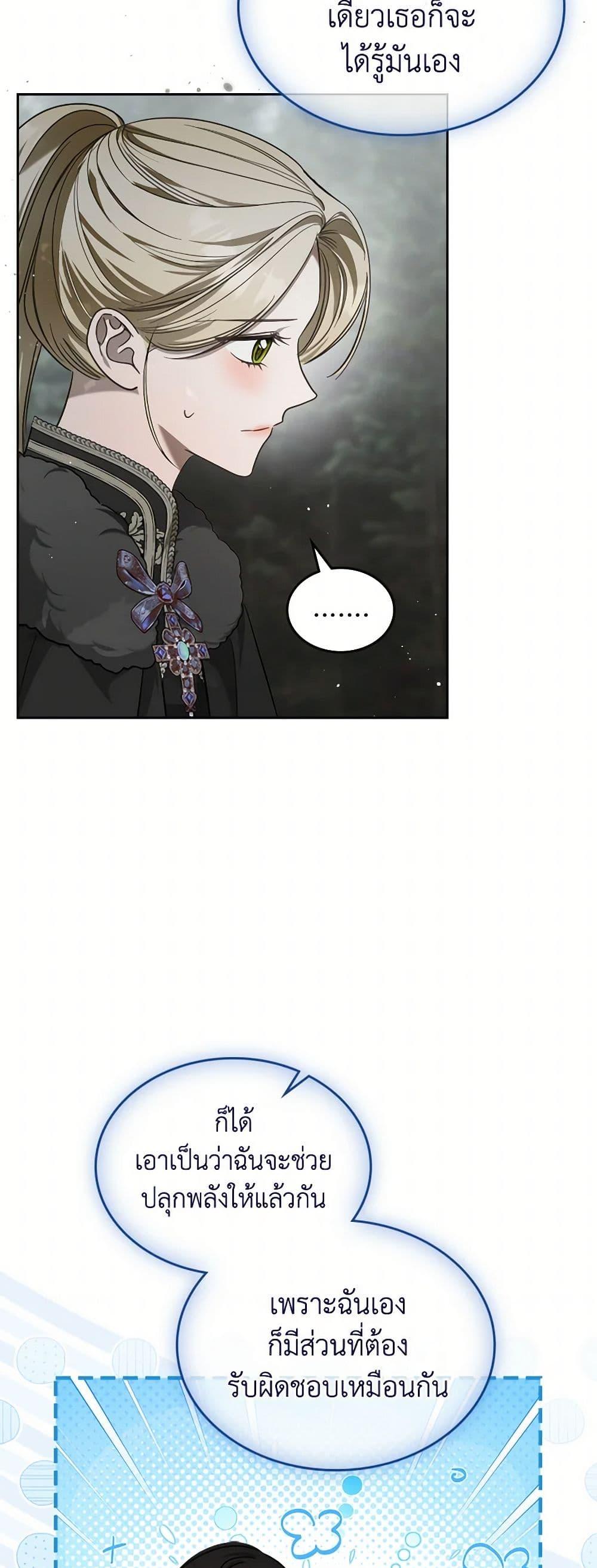 Manga-lc-com อ่านมังงะ อ่านการ์ตูน ออนไลน์ ฟรี The Monster Male Lead Lives Under My Bed ตอนที่ 1 2 3 4 5 6 7 8 9 10 11 12 13 14 ฟรี ไม่มีโฆษณา Manga-lc - อ่าน มังงะ อ่าน การ์ตูน ออนไลน์ อ่านมังงะ ฟรี