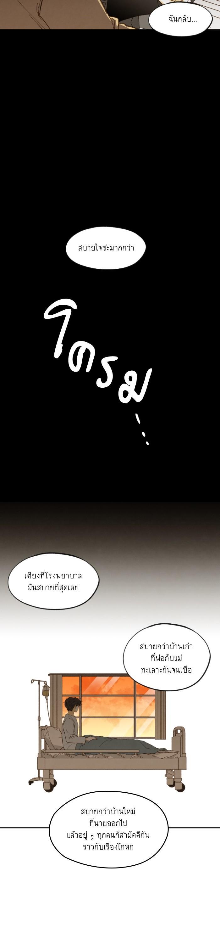 Manga-lc-com อ่านมังงะ อ่านการ์ตูน ออนไลน์ ฟรี How to Become a Dragon ตอนที่ 1 2 3 4 5 6 7 8 9 10 11 12 13 14 ฟรี ไม่มีโฆษณา Manga-lc - อ่าน มังงะ อ่าน การ์ตูน ออนไลน์ อ่านมังงะ ฟรี