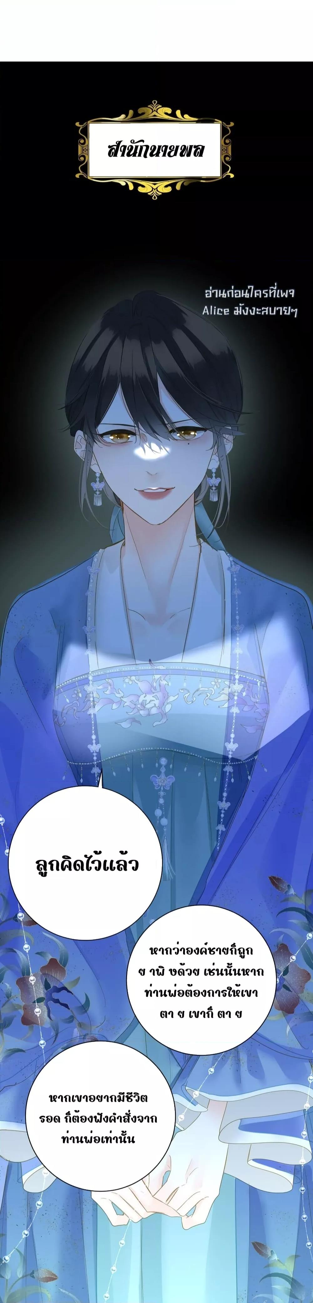 Manga-lc-com อ่านมังงะ อ่านการ์ตูน ออนไลน์ ฟรี ThePrinceIsC ตอนที่ 1 2 3 4 5 6 7 8 9 10 11 12 13 14 ฟรี ไม่มีโฆษณา Manga-lc - อ่าน มังงะ อ่าน การ์ตูน ออนไลน์ อ่านมังงะ ฟรี