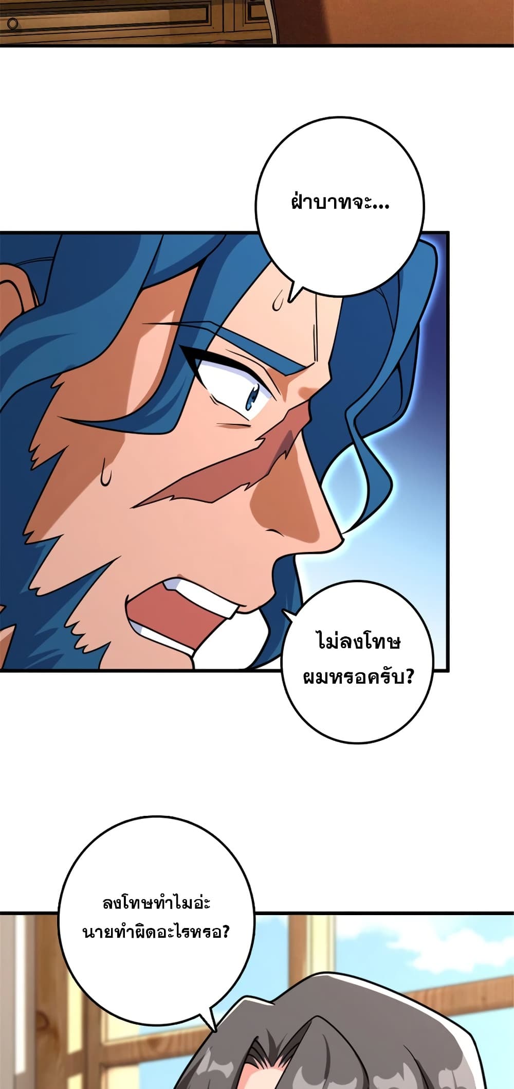 Manga-lc-com อ่านมังงะ อ่านการ์ตูน ออนไลน์ ฟรี Release That Witch ตอนที่ 1 2 3 4 5 6 7 8 9 10 11 12 13 14 ฟรี ไม่มีโฆษณา Manga-lc - อ่าน มังงะ อ่าน การ์ตูน ออนไลน์ อ่านมังงะ ฟรี