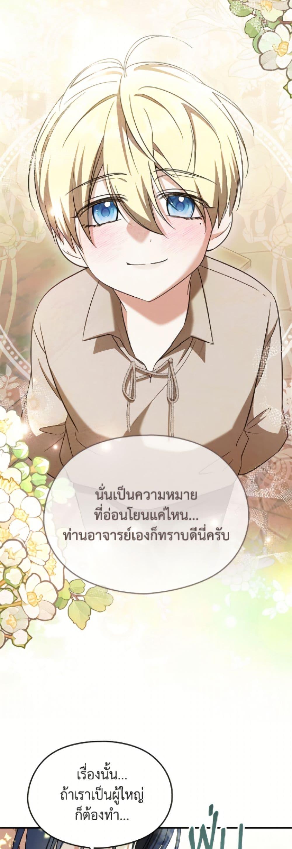 Manga-lc-com อ่านมังงะ อ่านการ์ตูน ออนไลน์ ฟรี I Don’t Want to Work! ตอนที่ 1 2 3 4 5 6 7 8 9 10 11 12 13 14 ฟรี ไม่มีโฆษณา Manga-lc - อ่าน มังงะ อ่าน การ์ตูน ออนไลน์ อ่านมังงะ ฟรี