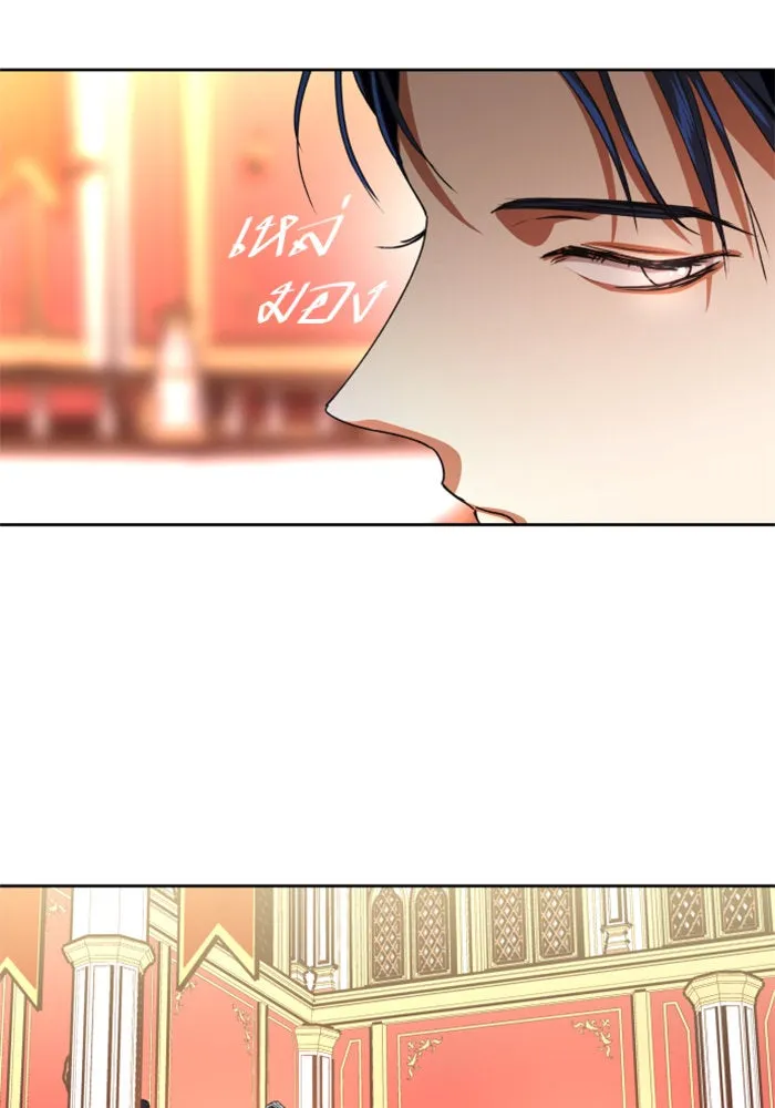 ชิงชีวิตพลิกลิขิตชะตา ตอนที่ 10 ทำไมข้าถึงได้เกลียดชังเจ้า รูปที่ 34