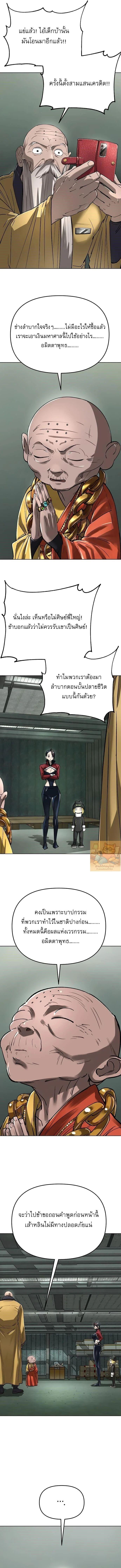 Manga-lc-com อ่านมังงะ อ่านการ์ตูน ออนไลน์ ฟรี Cosmic Heavenly Demon 3077 ตอนที่ 1 2 3 4 5 6 7 8 9 10 11 12 13 14 ฟรี ไม่มีโฆษณา Manga-lc - อ่าน มังงะ อ่าน การ์ตูน ออนไลน์ อ่านมังงะ ฟรี