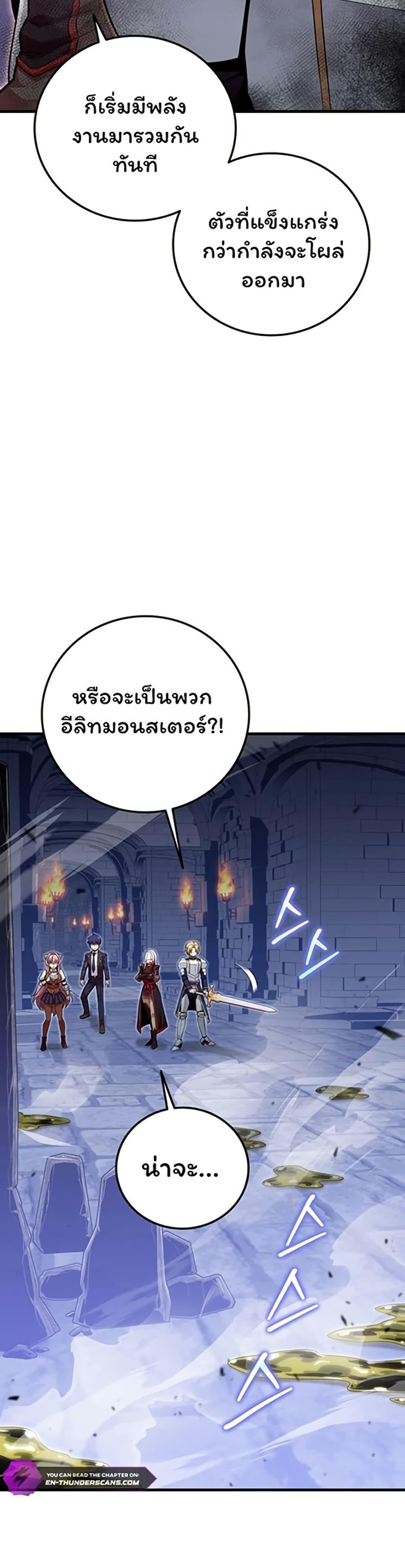 Manga-lc-com อ่านมังงะ อ่านการ์ตูน ออนไลน์ ฟรี Admission is a Waste of Time ตอนที่ 1 2 3 4 5 6 7 8 9 10 11 12 13 14 ฟรี ไม่มีโฆษณา Manga-lc - อ่าน มังงะ อ่าน การ์ตูน ออนไลน์ อ่านมังงะ ฟรี