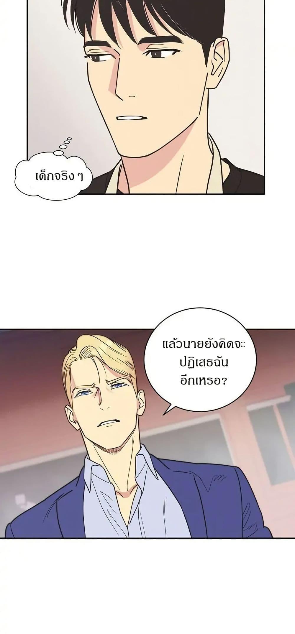 Manga-lc-com อ่านมังงะ อ่านการ์ตูน ออนไลน์ ฟรี Dear Benjamin ตอนที่ 1 2 3 4 5 6 7 8 9 10 11 12 13 14 ฟรี ไม่มีโฆษณา Manga-lc - อ่าน มังงะ อ่าน การ์ตูน ออนไลน์ อ่านมังงะ ฟรี
