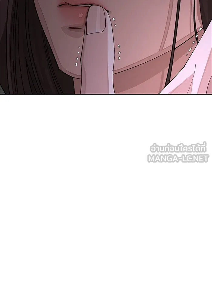 ความรักของอิซอบ ตอนที่ 43 รูปที่ 90