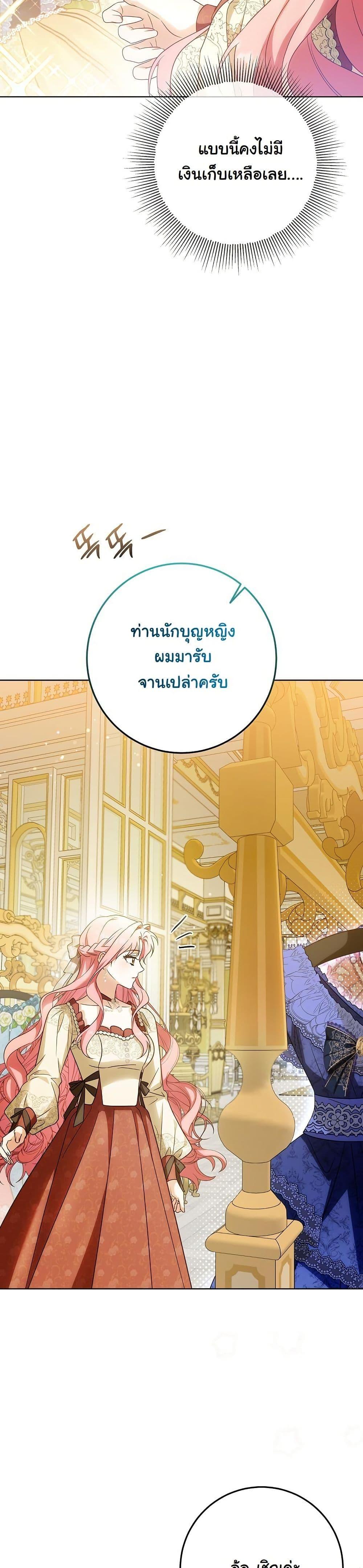Manga-lc-com อ่านมังงะ อ่านการ์ตูน ออนไลน์ ฟรี I Will Buy Divine Power With Money! ตอนที่ 1 2 3 4 5 6 7 8 9 10 11 12 13 14 ฟรี ไม่มีโฆษณา Manga-lc - อ่าน มังงะ อ่าน การ์ตูน ออนไลน์ อ่านมังงะ ฟรี
