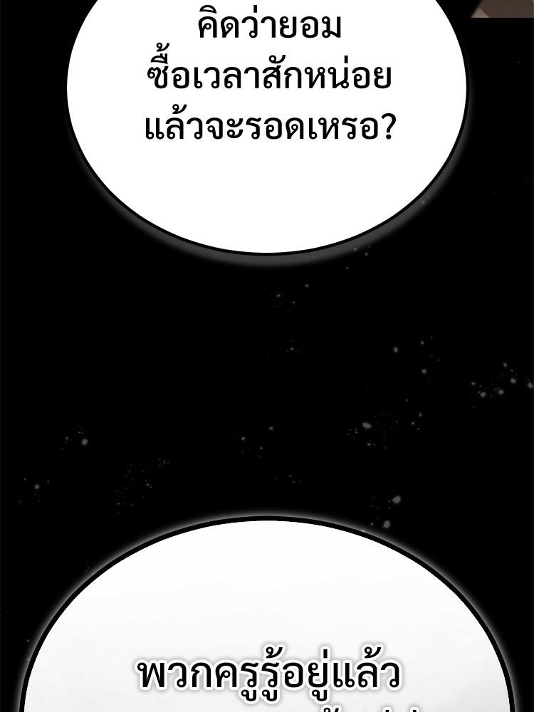 Doujin-Lc- อ่าน โดจิน มังฮวา เกาหลี ญี่ปุ่น จีน แปลไทย Devil Returns To School Days ตอนที่ 1 2 3 4 5 6 7 8 9 10 11 12 13 14 ฟรี ไม่มีโฆษณา อ่าน โดจิน Manhwa เกาหลี ญี่ปุ่น จีน เรามีครบ คัดมาให้เน้นๆ โดจิน 18+ รับประกันความฟินโดย  Doujin Lc