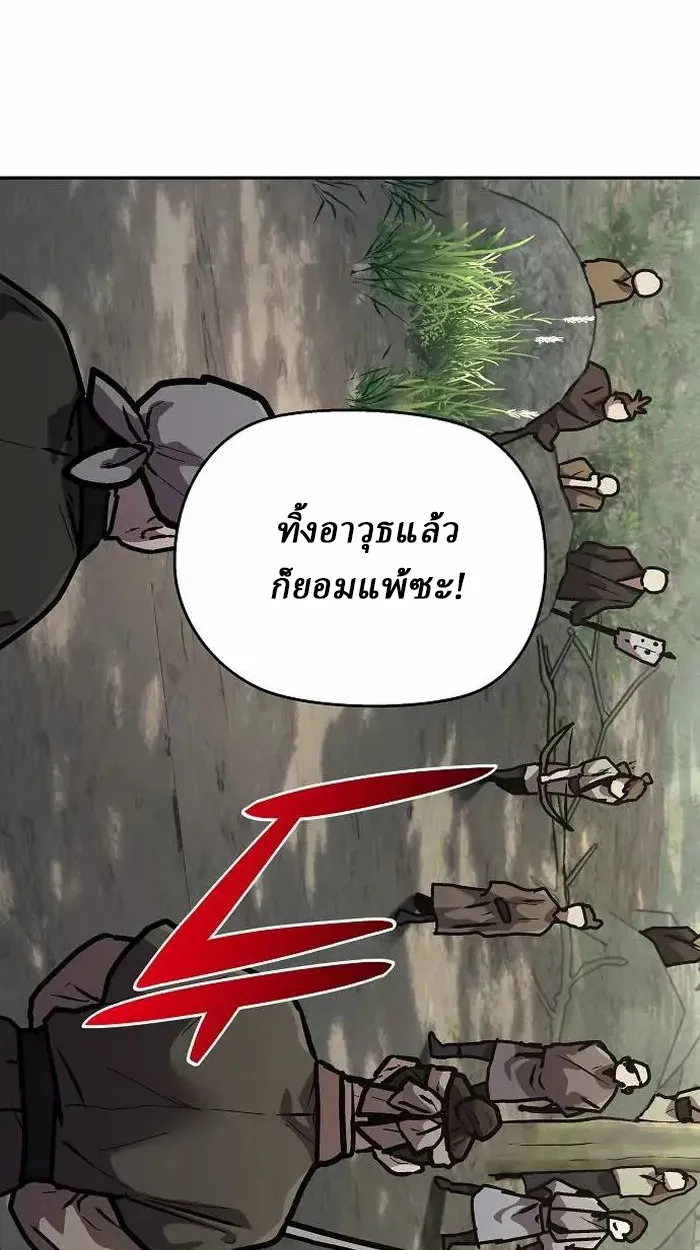 Reborn on the Demonic Cult Battlefield ยอดอ_จฉร_ยะผ_หวนค_น ตอนที่ ตอนที่ 4 รูปที่ 29