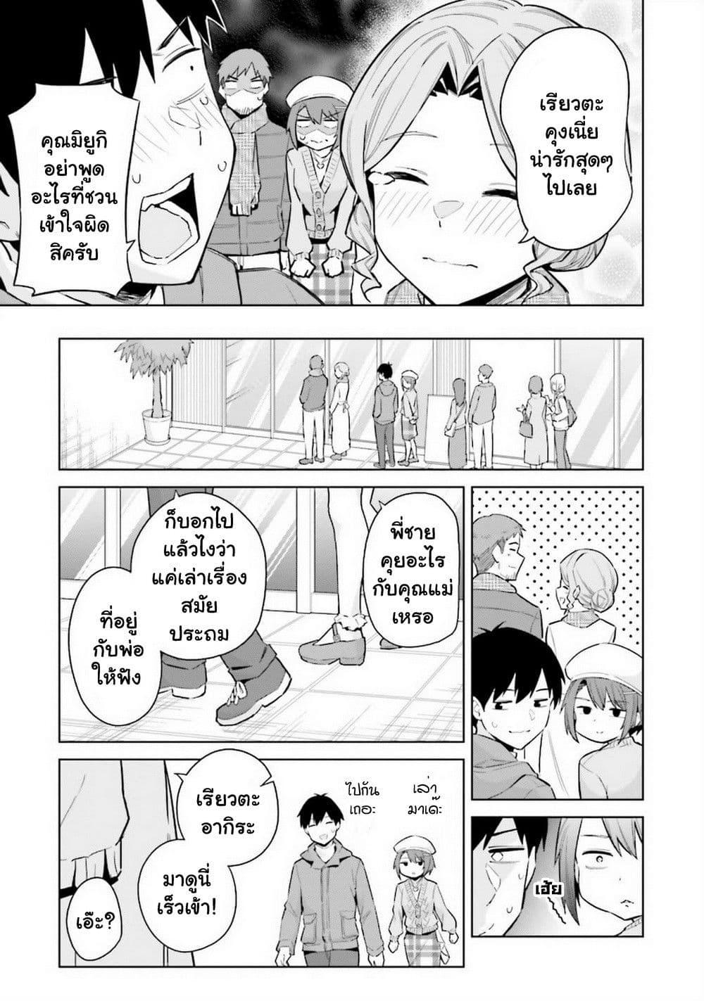 Manga-lc-com อ่านมังงะ อ่านการ์ตูน ออนไลน์ ฟรี Jitsu wa Imouto Deshita. ~Saikin dekita Giri no Otouto no Kyorikan ga Yatara Chikai wake~ ตอนที่ 1 2 3 4 5 6 7 8 9 10 11 12 13 14 ฟรี ไม่มีโฆษณา Manga-lc - อ่าน มังงะ อ่าน การ์ตูน ออนไลน์ อ่านมังงะ ฟรี