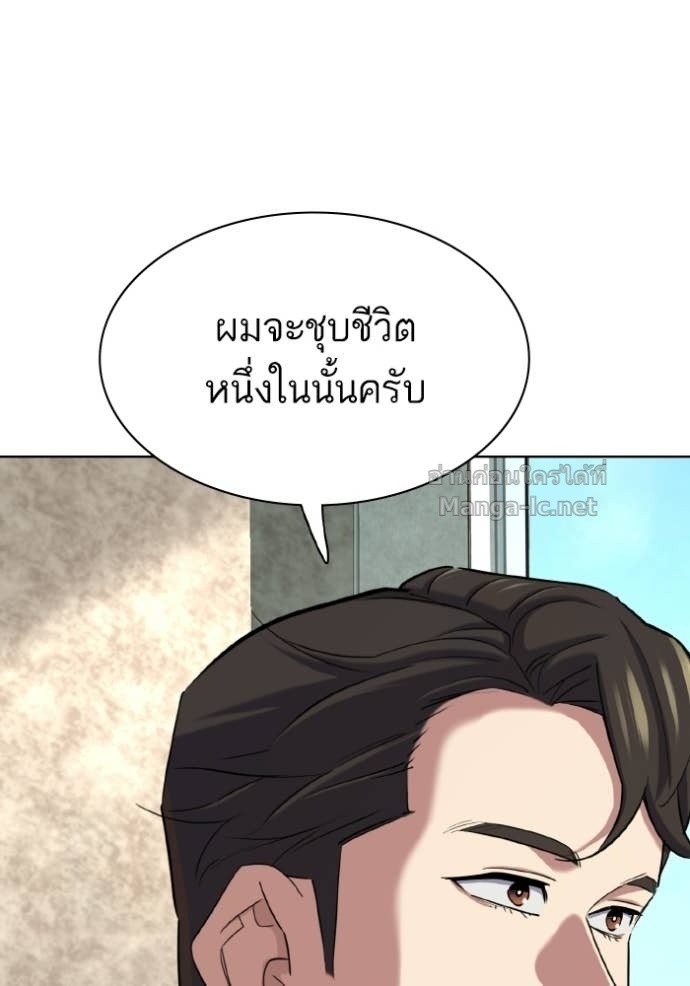 Doujin-Lc- อ่าน โดจิน มังฮวา เกาหลี ญี่ปุ่น จีน แปลไทย Reborn Rich ตอนที่ 1 2 3 4 5 6 7 8 9 10 11 12 13 14 ฟรี ไม่มีโฆษณา อ่าน โดจิน Manhwa เกาหลี ญี่ปุ่น จีน เรามีครบ คัดมาให้เน้นๆ โดจิน 18+ รับประกันความฟินโดย Doujin Lc