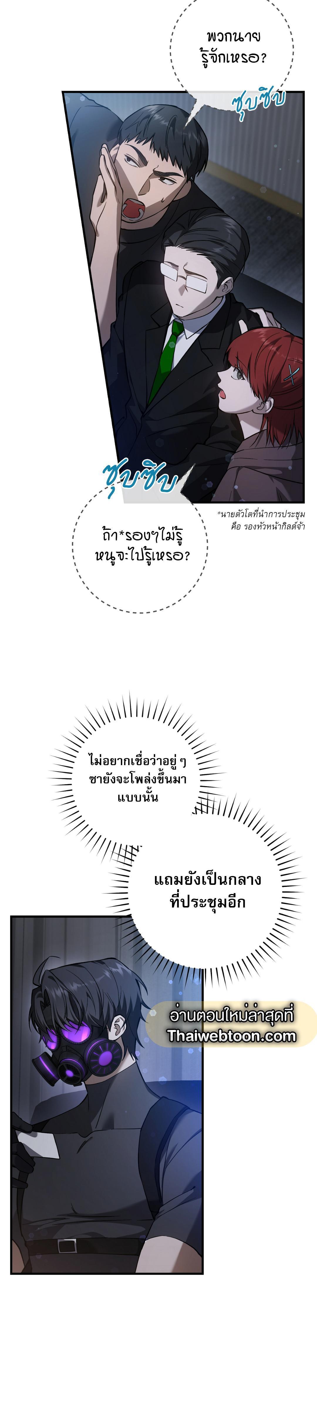 Manga-lc-com อ่านมังงะ อ่านการ์ตูน ออนไลน์ ฟรี The Hunter Wants to Live Quietly ตอนที่ 1 2 3 4 5 6 7 8 9 10 11 12 13 14 ฟรี ไม่มีโฆษณา Manga-lc - อ่าน มังงะ อ่าน การ์ตูน ออนไลน์ อ่านมังงะ ฟรี