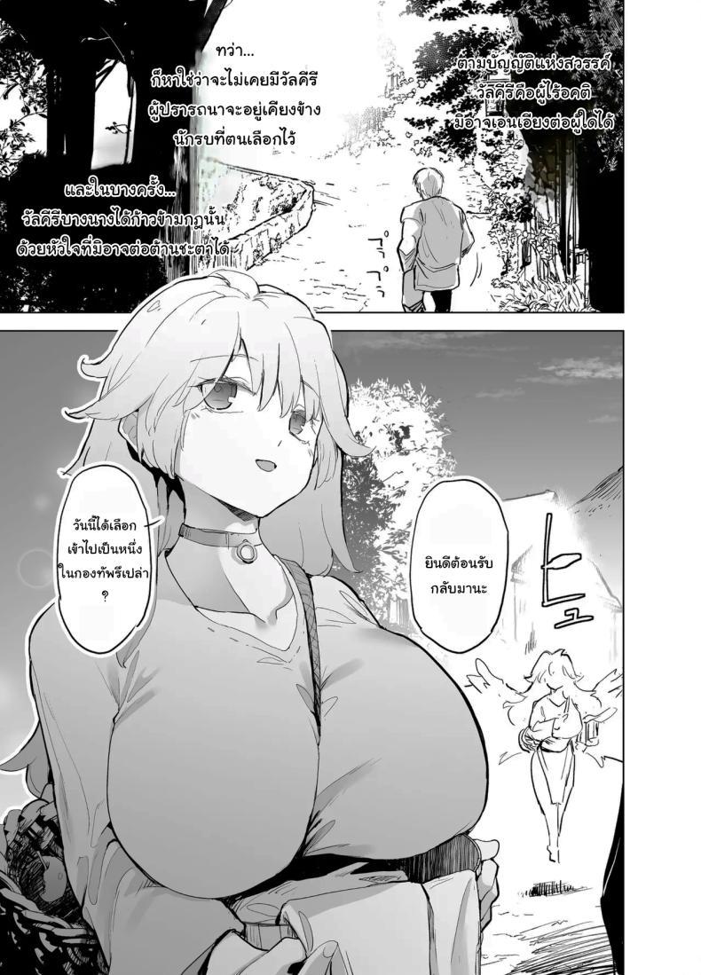 Doujin-Lc- อ่าน โดจิน มังฮวา เกาหลี ญี่ปุ่น จีน แปลไทย ฝึกให้นายเป็นนักรบที่คู่ควร [Kaede Momiji (Shijokko)] Yuusha aaaa to Nakama-tachi Himo o Yashinau Valkyrie Companions of the Hero 'Aaa' - The Supportive Valkyrie ตอนที่ 1 2 3 4 5 6 7 8 9 10 11 12 13 14 ฟรี ไม่มีโฆษณา อ่าน โดจิน Manhwa เกาหลี ญี่ปุ่น จีน เรามีครบ คัดมาให้เน้นๆ โดจิน 18+ รับประกันความฟินโดย  Doujin Lc