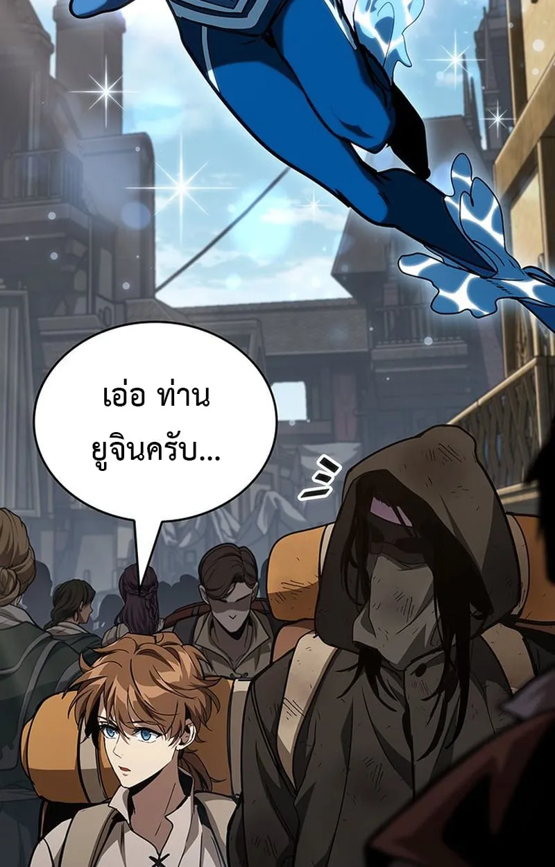 Crimson Reset ช_ว_ตคร_งท_สองของราช_นร_ตต_กาล หล_งจากหลบหน_มาคร_งป_ แวมไพร_ย_จ_นก_ถ_กส_งหารในท_ส_ด ตอนที่ ตอนที่ 5 รูปที่ 9