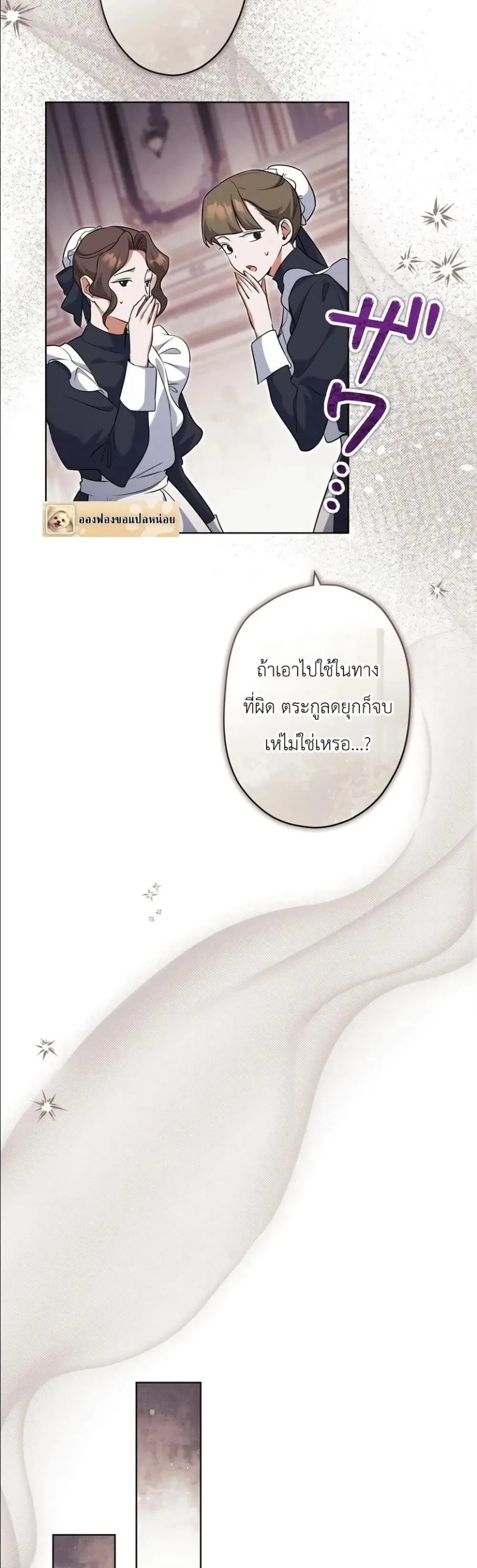 Manga-lc-com อ่านมังงะ อ่านการ์ตูน ออนไลน์ ฟรี I Possessed the Most Terrifying Stepmother in History ตอนที่ 1 2 3 4 5 6 7 8 9 10 11 12 13 14 ฟรี ไม่มีโฆษณา Manga-lc - อ่าน มังงะ อ่าน การ์ตูน ออนไลน์ อ่านมังงะ ฟรี